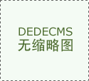 鞏固沉慶外貿回暖向好勢頭