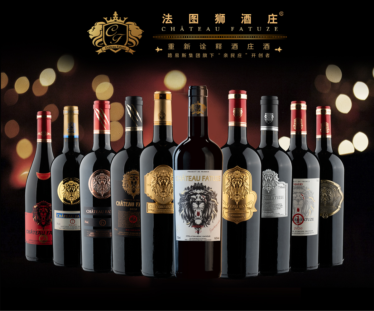 法圖獅 · 經銷商政策
