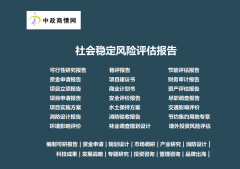 化工產物商業行業成長最新動態闡發