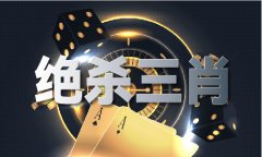 445445小魚兒坐