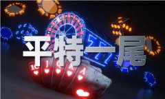 <b>508877三期必開體驗(yàn)服下載V</b>
