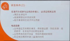 草創公司2024年注冊近1萬間若何快速到做創業？銀