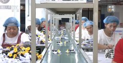 舊事查詢拜訪丨應對商業摩擦 中國玩具外貿企業